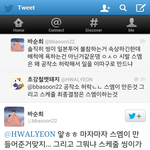 [EXO] 오늘도 장사<b>장님</b> 사모님들 개소리는 계속 된다