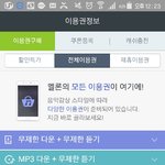 [드루와] 여기서 <b>스</b><b>밍</b>권이 뭐니...?