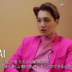 [EXO] 인<b>면어</b> 닮았어