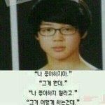 [드루와] ㅅㅂ우리반 남자애가 연애중 띄움;