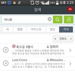 [방탄소년단] <b>스밍</b> 돌리는뎈ㅋㅋㅋㅋㅋㅋ