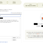 증거)여혐남 검찰로 넘겼어요.