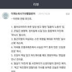 언랩2 이번화 요약