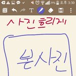 [댓글부탁해] <b>보정법</b>