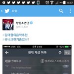 [방탄소년단] 김태형 얘 왜<b>이람</b>?????????