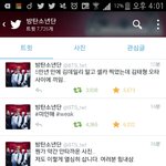 [방탄소년단] 애들짹짹이<b>폭탄</b>....존귀ㅠㅅㅠ