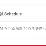 [세븐틴] <b>더</b><b>쇼</b> 막방