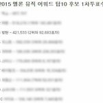 [방탄소년단] 멜론 10위안에 못든이유가 여깄네