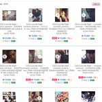 [EXO] 웁스시디 <b>품절</b> 다시 풀렸는데?