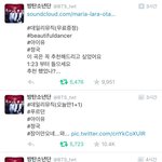 방탄 정국 23일 새벽 아이유 앓이 ㅋㅋㅋㅋ