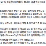 [팬픽] ㅊㅂ) 코놘님 사과문 올라오심ㅋㅋㅋㅋㅋㅋㅋㅋ