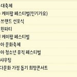 [방탄소년단] 아니이번컴백