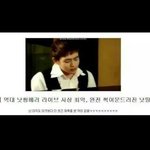 [EXO] <b>솔직</b>한 기자