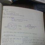 내가 <b>공책</b>정리한거 봐봐