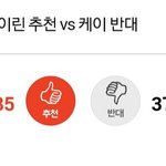 [댓글부탁해] 레드벨벳팬들의 이중성