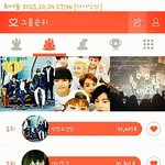 [EXO] ㅋㅋㅋㅋ내친구