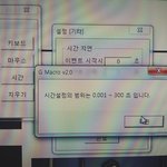[방탄소년단] <b>매크로</b>잇잖아