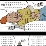 [방탄소년단] 팔ㅋㅋㅋㅋㅋㅋㅋㅋㅋ