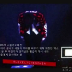 [EXO] 2013서가대 때 종대 이거 앎?