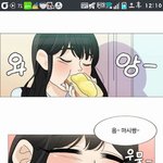 <b>통통</b>한데잘먹는여자는?ㅠ