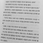 [들어와] <b>소설책</b> 추천해줄게!
