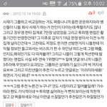 [댓글부탁해] 이거 댓글 왜 이럼?