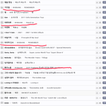 <b>엠넷</b>9주년 가장사랑받았던노래 top100