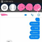 [댓글부탁해] 나어장당했닼ㅋㅋ(사진있음)