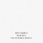 [EXO] 맞춤법좀 잘 해봐 