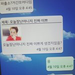 [EXO] 오늘 빨간수트 보고 생각나서 <b>문자</b>뒤져보니깐