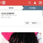 [방탄소년단] 내남친김태형ㅋㅋㅋㅋㅋㅋ