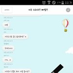 [러블리즈] <b>지수</b> 알라뷰..