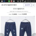 [드루와] 심)각 배기바지