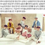 [댓글부탁해] +<b>실음</b>과출신아이돌들