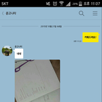 [댓글부탁해] <b>중고나라</b> 거래