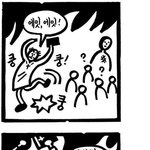 [개독<b>멸종</b>] 개독들~