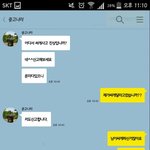 [댓글부탁해] <b>중고나라</b> 거래 2