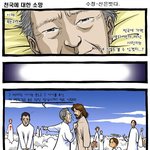 [개독<b>멸종</b>] 개독~ 개독~~