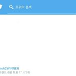 [위너] !!!!