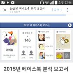 [드루와] + 페북 이런거왜생김??ㅅㅂ