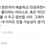 [방탄소년단] 불다<b>한</b> 아미들 없지??불다 안되는 <b>이유</b>!