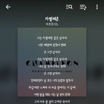 [댓글부탁] 요즘 꽂힌노래 <b>자랑</b>하고가