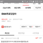 [방탄소년단] 쩌어언에 댓글로 <b>매크로</b> 안 된다고 했던 앤데