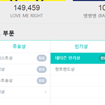 [EXO] 멜론 투표 ㄱㄱㄱ