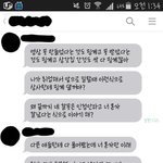 [꼭조언부탁] 선생님을 고발하고싶습니다(추가수정