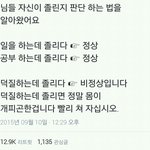 [방탄소년단] ㅋㅋㅋㅋ잠깐 쉬는<b>동안</b> 봤는뎈ㅋㅋㅋㅋ