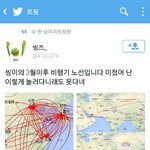 [EXO] <b>장사</b>장 3월이후 비행기노선