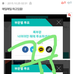 [인피니트] 사기꾼ㅡㅡ 닉네임 도용 pinkjiyo2@naver.<b>com</b>