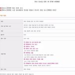 [EXO] 자신의 핸드폰으로 사진<b>촬영</b>임ㅇㅇ