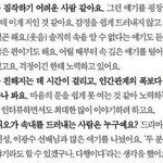 [EXO] 배우한테 <b>아부</b>떠는 디오 ㅋㅋㅋㅋㅋ